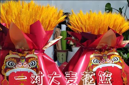 吉林开业花篮