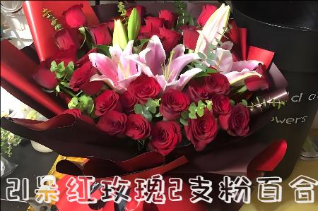 吉林花店