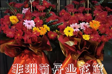 吉林开业花篮